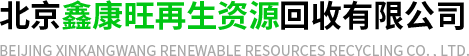 海南興源景觀(guān)工程有限公司